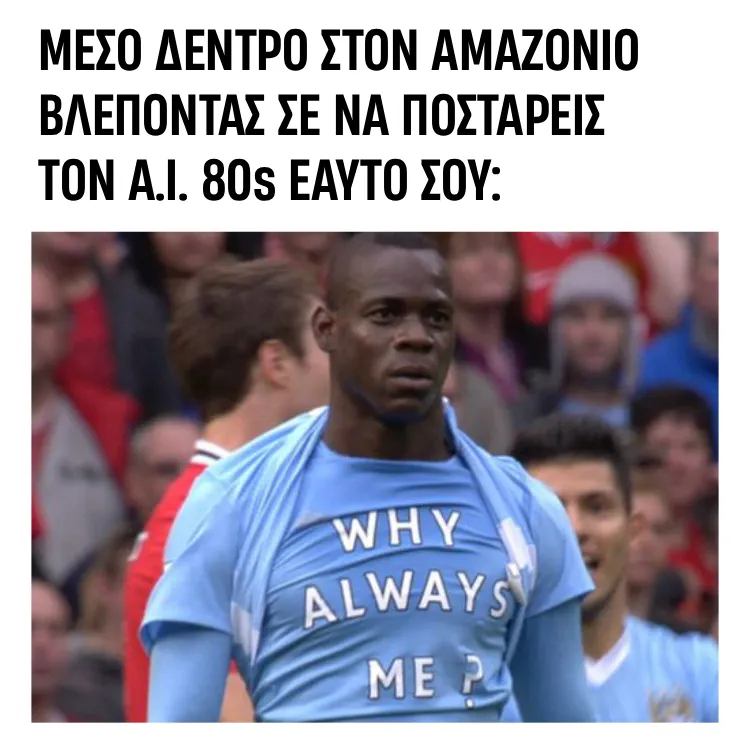 «Όταν συνειδητοποιείς ότι η άδεια τελείωσε»