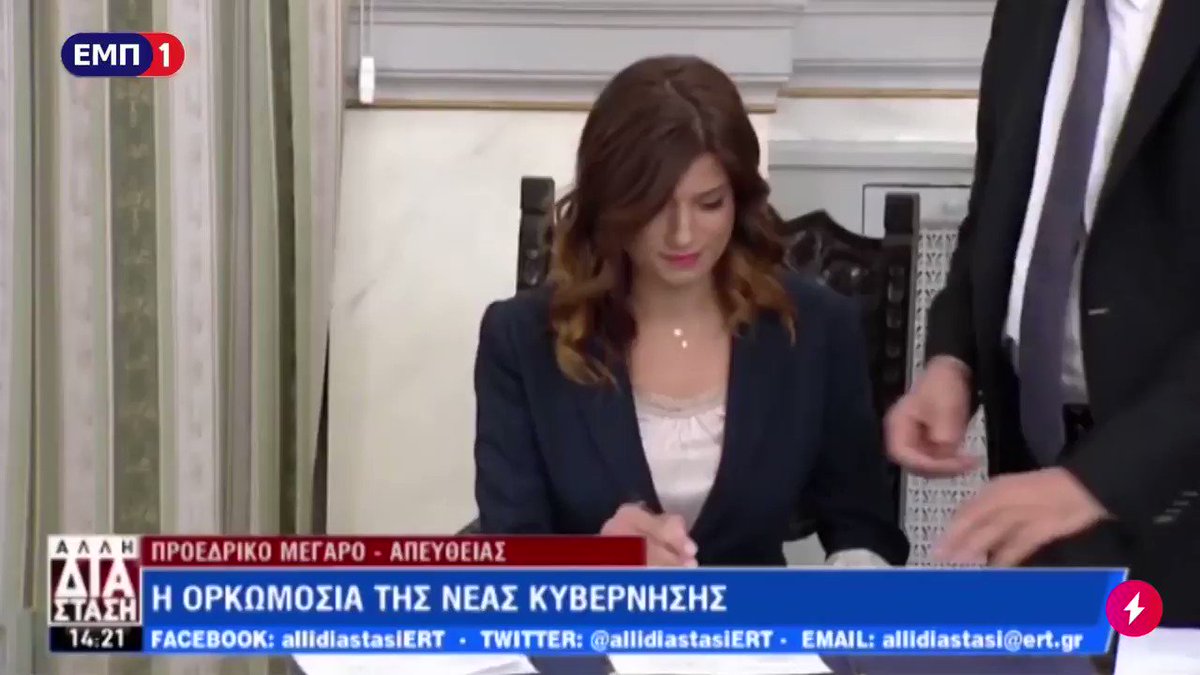 «Ο Τσίπρας "τσεκάρει" την Νοτοπούλου #anasximatismos»